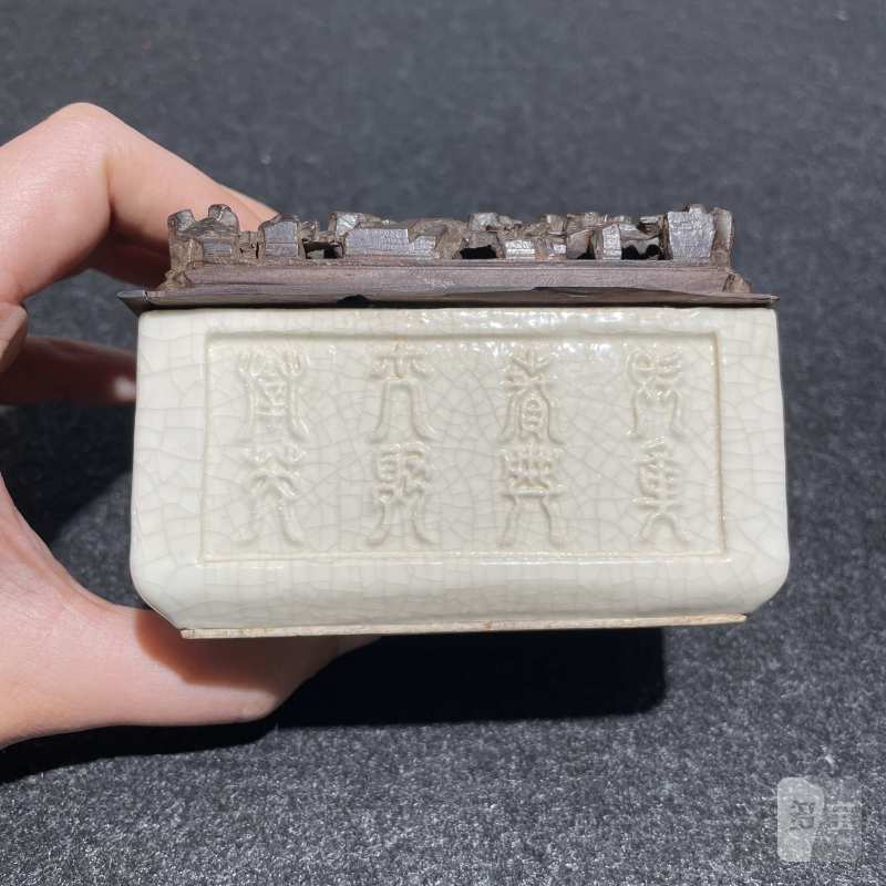 清雍正 仿定白釉模印虫鱼篆文盖盒 - 图5
